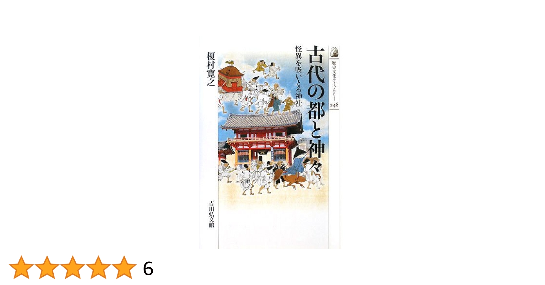 【中古】 沈黙の世界から 日々の暮らしの中に神様はいらっしゃる/文芸社/酒井あきこ Amazon.co.jp: 沈黙の世界から 日々の暮らしの中に神様は